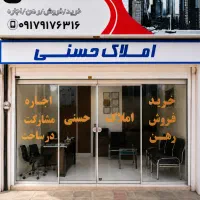 مغازه ۵۰ متری بر اصلی بلوار جانبازان سند تک برگ
