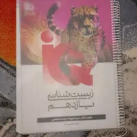 کتاب های درسی ۱۴۰۵ با نصف قیمت.
