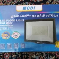 ۳ عدد پروژکتور ال ای دی ۳۰۰ وات مودی