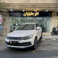 کوپاریگان رویال بیرنگ نقد و اقساط
