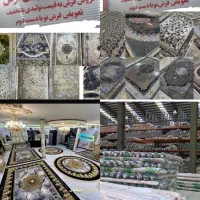 اگه برازجونی همونجا فرش بخراین همه راه نیابوشهر