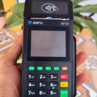 کارتخوان AF70