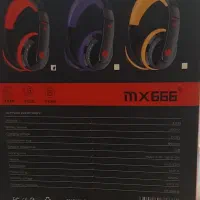 هدفونmx666