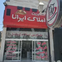 آپارتمان-3-خوابه-بهترین-لوکیشن-باغ-حوض