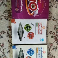 ریاضی جامع مهروماه با جامع ایکیو باهم قیمت مفت