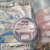 سیم برق