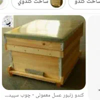 ۹ عدد ملکه جفت خورده هیبرید