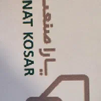 استخدام نیروکار