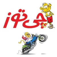 وزیتوز