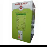 لامپ SMD پارس شهاب ۱۲۵ وات