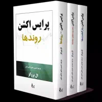 البروکس پرایس اکشن