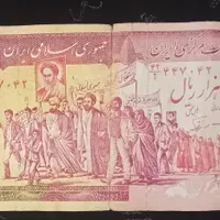 اسکناس نایاب پانصد تومانی|کلکسیون سکه، تمبر، اسکناس|اهواز, سپیدار|دیوار