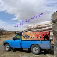 قالی شویی و مبل شویی تمام اتوماتیک آفتاب
