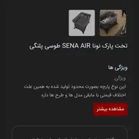 صندلی غذای کودک مکسی کوزی/صندلی ماشین جیکل آرایز|تخت و صندلی بچه|تهران, شهرک ژاندارمری|دیوار