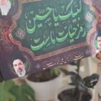پرچم|عمده‌فروشی|اراک, |دیوار