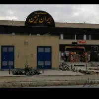 مغازه مسکن مهر فولادشهر ۲۵متر