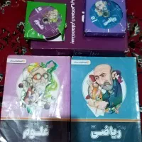 بسته اموزشی پرش پایه نهم