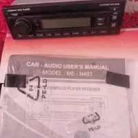 ضبط فابریکی نو سی دی و کاست خور