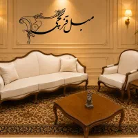 ۷نفره با غذا خوری شش نفره چوب راش