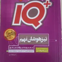 کتاب های کمک درسی و زبان انگلیسی