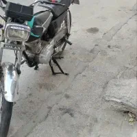 به نام ۴ ماه بیمه
