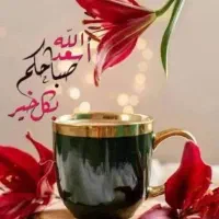 قهوه