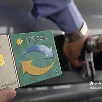 یک عدد کارت سوخت  گم کردم بنام خانم محمودی میمند