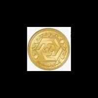 فروش ربع سکه