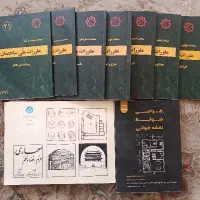 کتاب ضوابط طراحی و نقشه خوانی و فرم فضا نظم