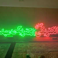 تابلو ال ای دی