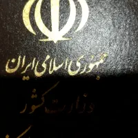 کارت ملی وکارتهای گمشده