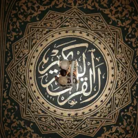 مهره اصل
