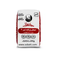 انواع سیمان تهران عمده خرد مصالح ساختمانی