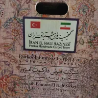 زرع  نیم|فرش|همدان, |دیوار