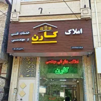 همکاری در دفتر فنی و مهندسی و املاک