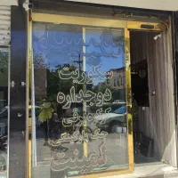 شیشه سکوریت و کرکره برقی