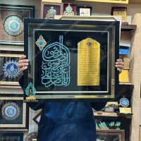 ساخت لوح تقدیر سازمانی و شرکتی، تحویل سریع
