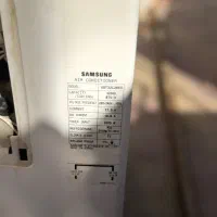 اسپیلت سوخته