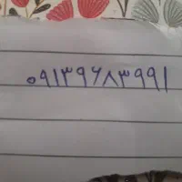 سیمکارت اعتباری