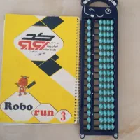 چرتکه و کتاب آموزشی