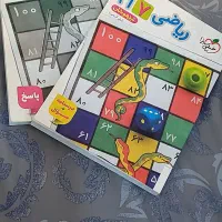 کتاب کمک درسی ریاضی هفتم تیزهوشان