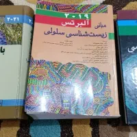فروش کتاب