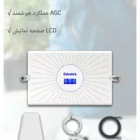 تقویت کننده آنتن موبایل