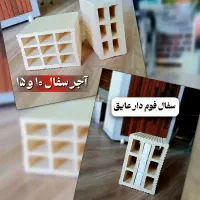 بلوک شرکت آجر لفتون مم-تاز/تیغ ه سفالین یاحق