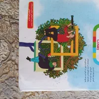 کتاب ریاضی مبتکران نهم