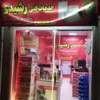 پکیج|آبگرمکن، پکیج، شوفاژ|رشت, سیا اسطلخ|دیوار