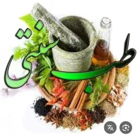 خدمات درمانی