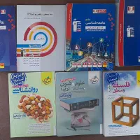 کتاب درسنامه و تست کنکور