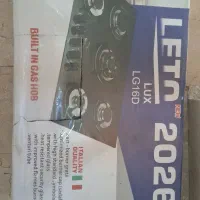 گاز