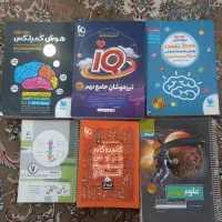 کتاب های کمک درسی متوسطه اول